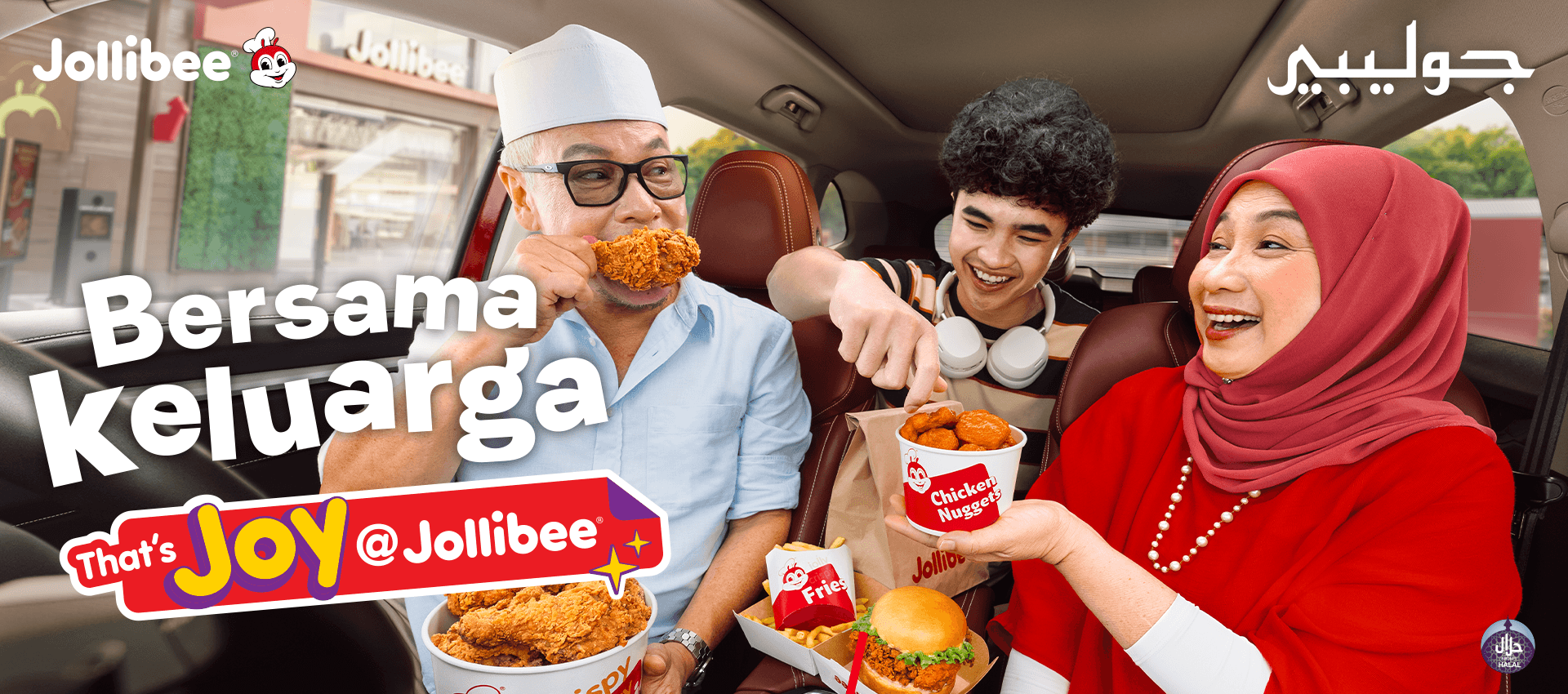 Nugget Ayam Pedas